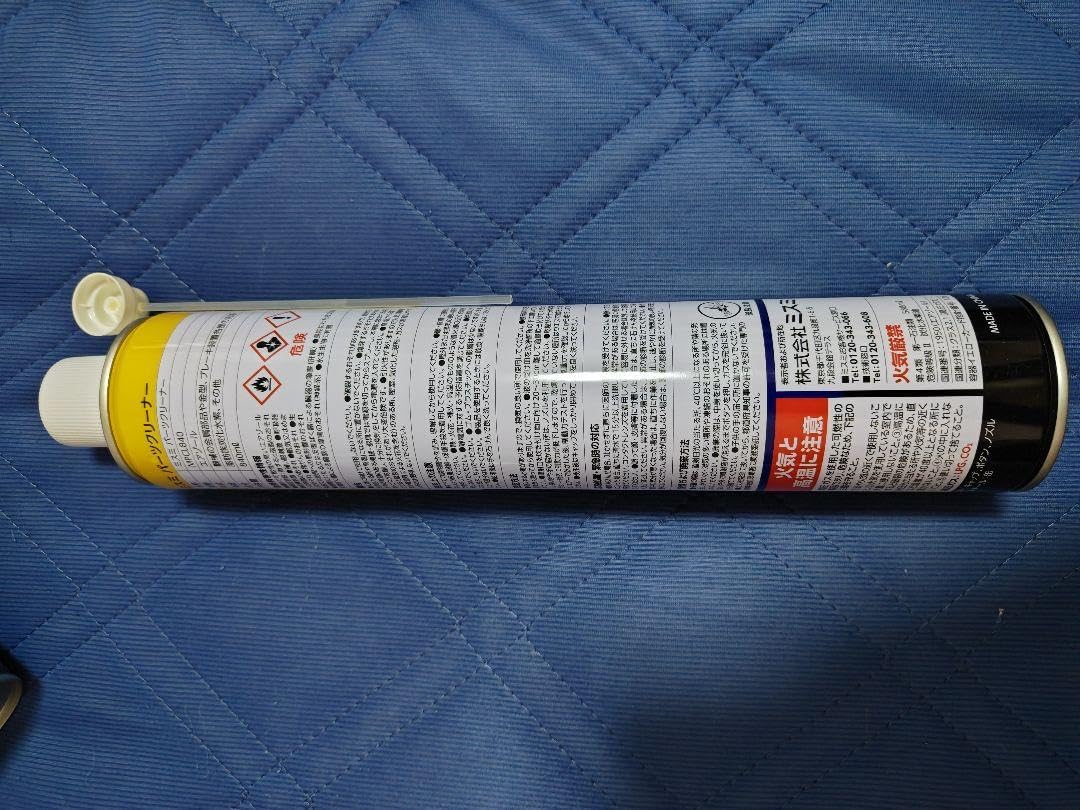 ミスミ　パーツクリーナー　30本まとめ売り ミスミ パーツクリーナー 30本まとめ売り ミスミ パーツ